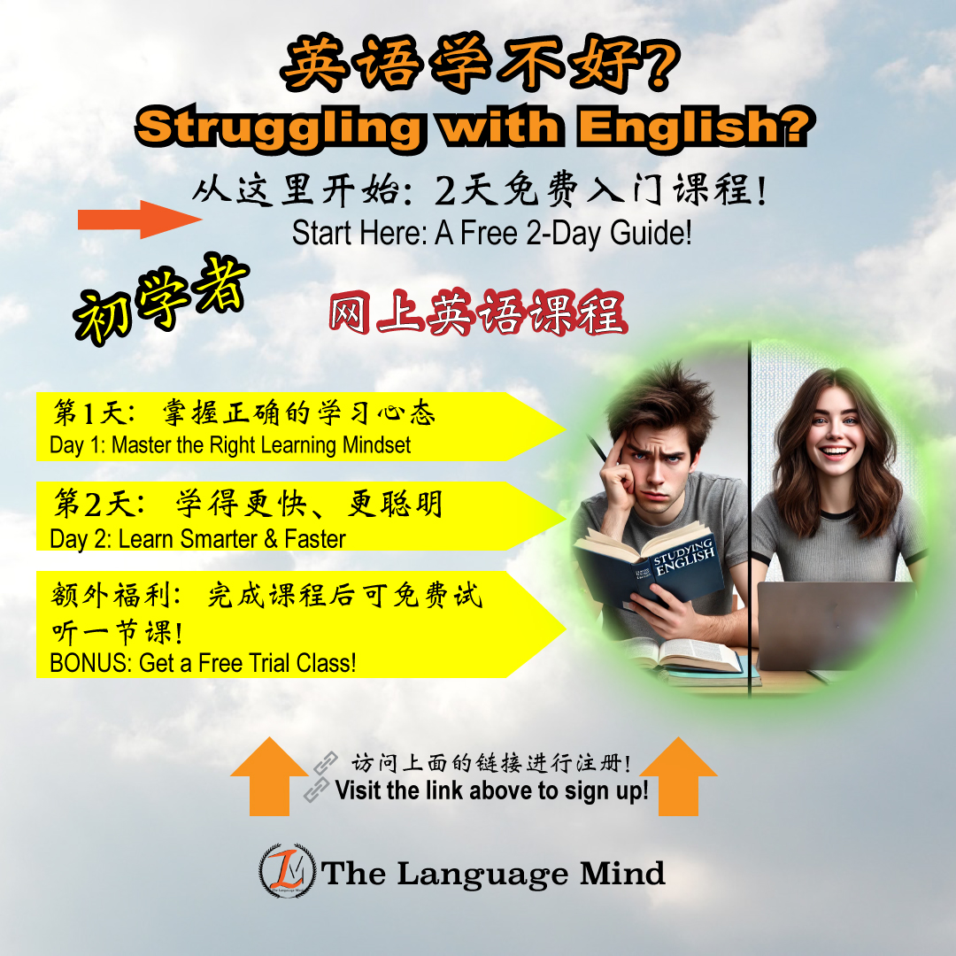 2 days free Beginner English guide